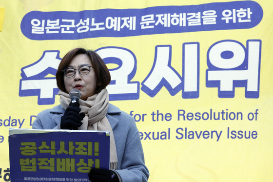 '수요시위는 멈추지 않는다'