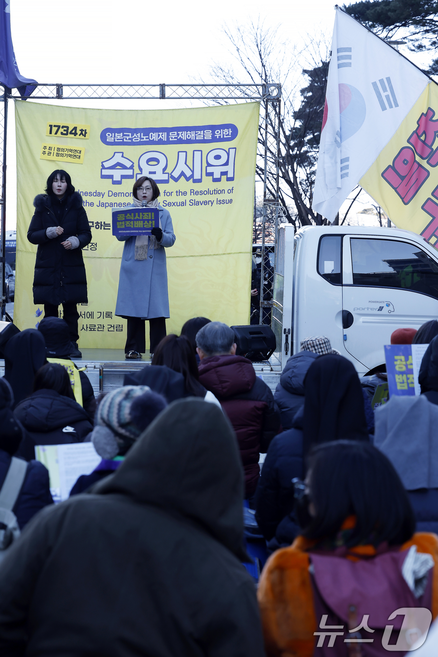 (서울=뉴스1) 박정호 기자 = 이나영 정의기억연대 이사장이 7일 낮 서울 종로구 중학동 옛 일본대사관 앞에서 열린 1734차 일본군 성노예제 문제해결을 위한 수요시위에서 발언을 …