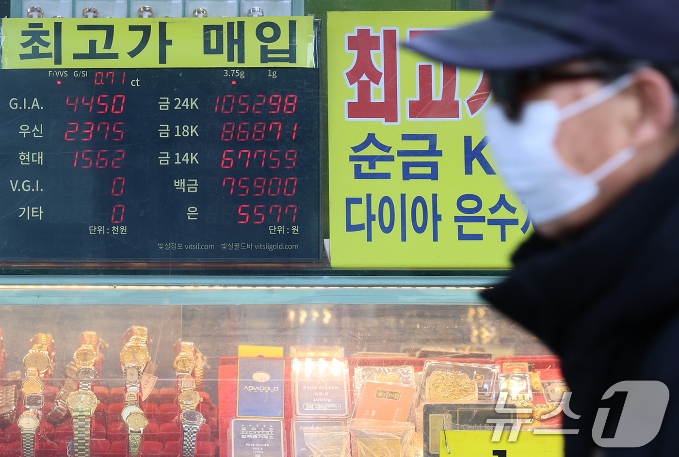 (서울=뉴스1) 오대일 기자 = 안전자산 수요로 금·은 시세가 급등하는 가운데 7일 서울 종로구의 한 귀금속 매장에 금·은·백금 시세가 표시되고 있다.이날(한국시각 7일 새벽 6시 …