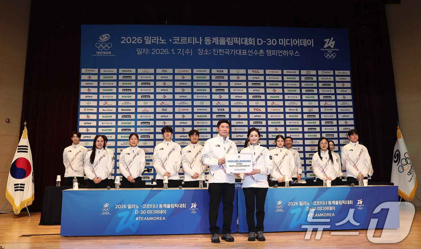 (진천=뉴스1) 김성진 기자 = 이수경 선수단장이 7일 충북 진천선수촌 챔피언하우스에서 열린 2026 밀라노코르티나동계올림픽대회 D-30 미디어데이에서 격려금을 전달한 후 유승민 …