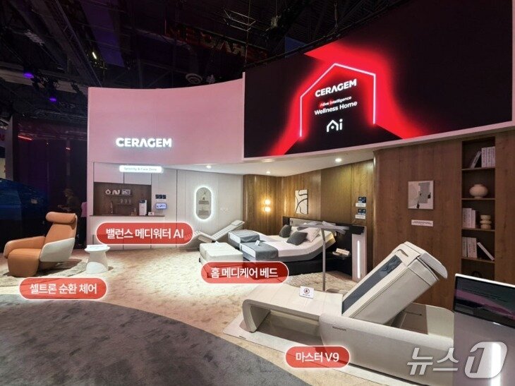 본문 이미지 - 세라젬이 6일(현지시간) CES 2026에서 선보인 '안정 & 케어 공간'(세라젬 제공)