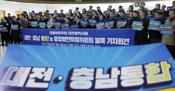 민주당 통합 법안 시도의회 의견 청취 여부 논란…"필요 vs 불필요"