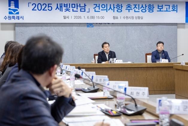 이재준 수원시장 "모든 민원 유형별 분류·분석…효율 처리하라"