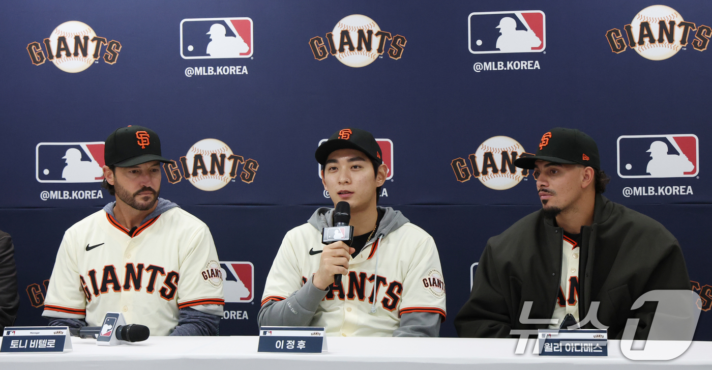 (이천=뉴스1) 김영운 기자 = 미국 프로야구 메이저리그(MLB) 샌프란시스코 자이언츠 이정후가 7일 경기 이천시 LG 챔피언스파크에서 기자회견을 하고 있다. 2026.1.7/뉴스 …