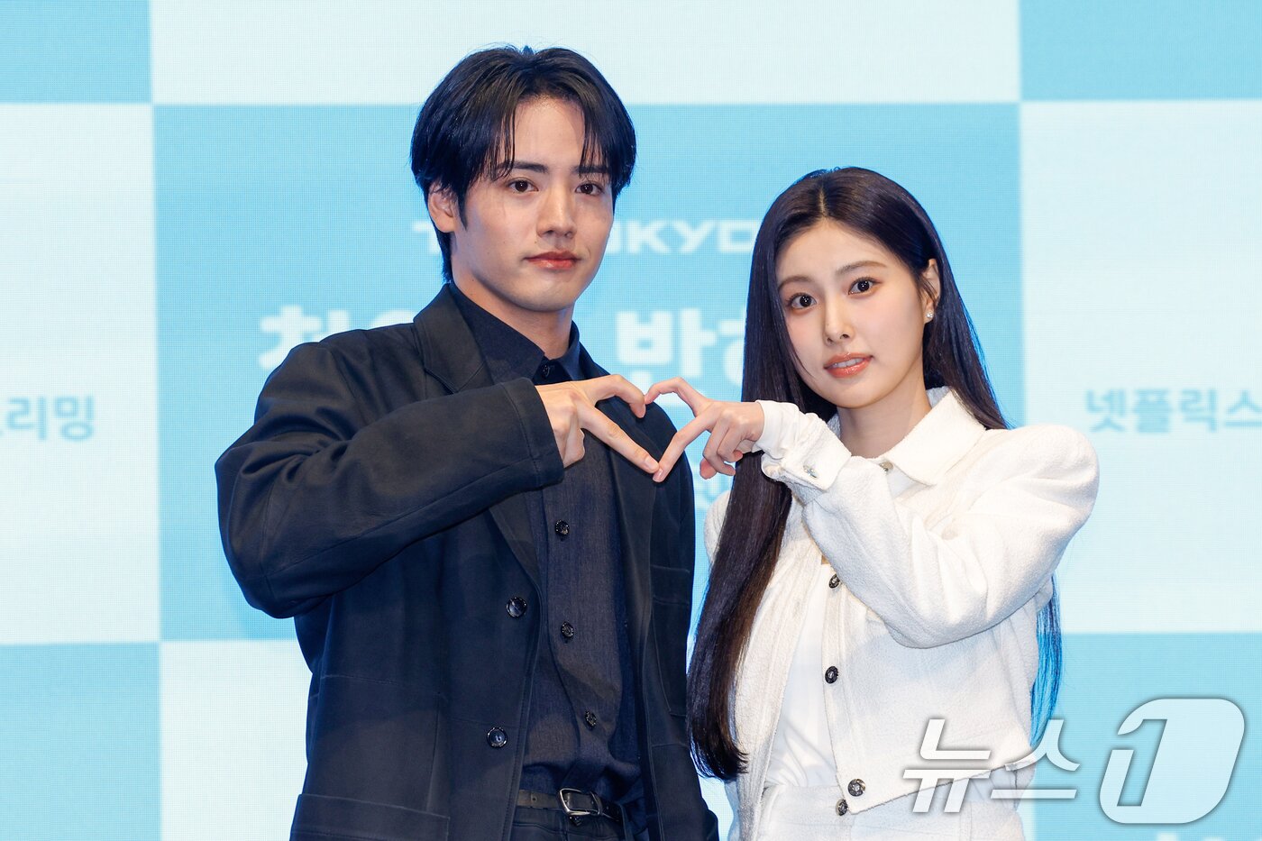 본문 이미지 - 배우 아카소 에이지(赤楚衛二)와 강혜원이 7일 서울 구로구 더세인트에서 열린 일본 테레비 도쿄(TV TOKYO) 드라마 '첫입에 반하다'(김밥과 오니기리, 사랑하는 두 사람은 닮았지만 다르다) 제작발표회에 참석해 포즈를 취하고 있다. 2026.1.7/뉴스1 ⓒ News1 안은나 기자