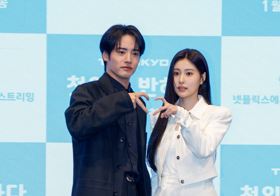 아카소 에이지·강혜원 '하트'