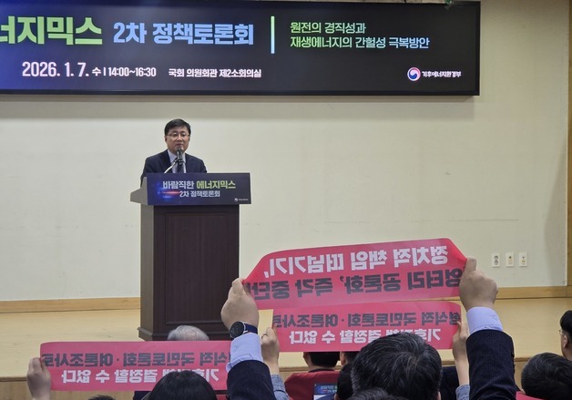 文 '탈원전' 비판한 기후장관 "원전 짓지 않으며 수출하는 것은 궁색"