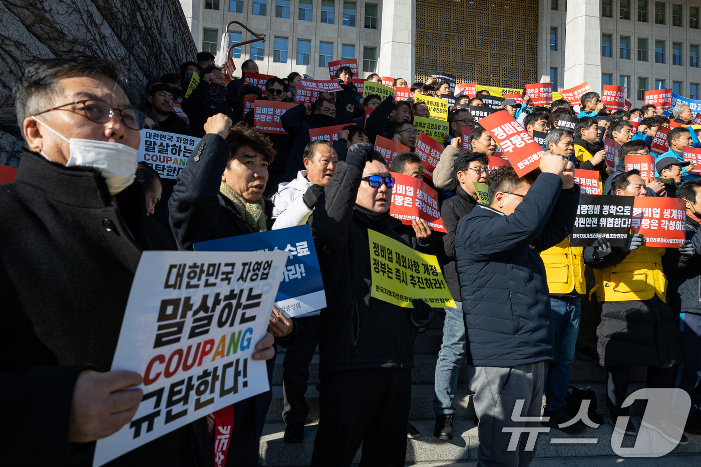 (서울=뉴스1) 유승관 기자 = (사)한국외식업중앙회 등 자영업자를 비롯한 참석자들이 7일 서울 여의도 국회 본청 앞 계단에서 열린 자영업 말살하는 쿠팡 규탄대회에서 구호를 외치고 …