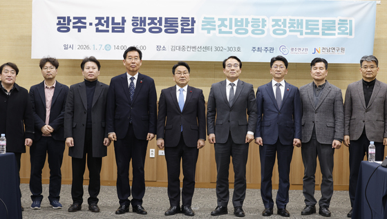 참여자치21 "광주·전남 행정통합, 시·도민 동의 절차 거쳐야"