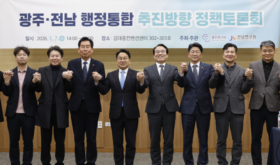 "광주·전남 행정통합, 시민 참여·숙의 과정 사실상 배제"