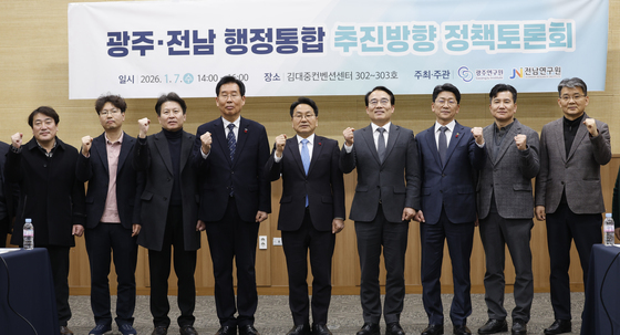 "시민 참여·숙의 과정 배제…광주·전남 행정통합 속도전 우려"(종합)