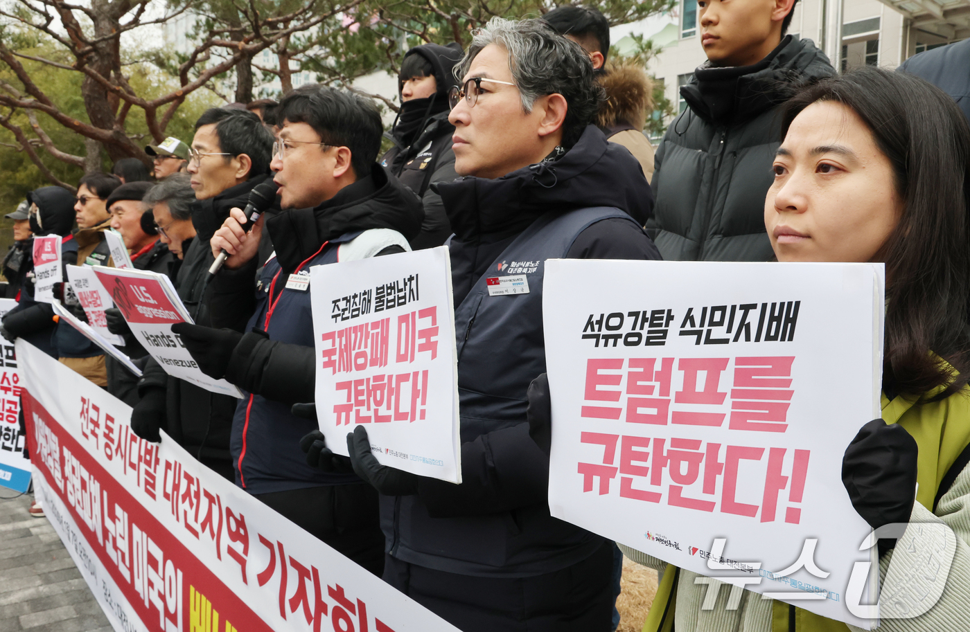 (대전=뉴스1) 김기태 기자 = 대전시민사회단체 구성원들이 7일 대전시청앞에서 '자원강탈과 정권교체를 노린 미국의 베네수엘라 불법침략 규탄' 기자회견을 열고 있다.   2026.1 …