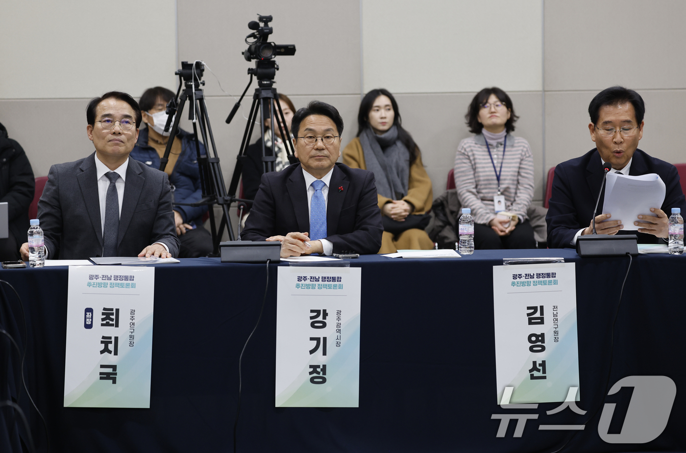 (광주=뉴스1) 김태성 기자 = 광주전남 행정통합 추진방향 정책토론회가 7일 광주 김대중컨벤션센터에서 열린가운데 김영선 전남연구원장이 축사를 하고 있다. 2026.1.7/뉴스1