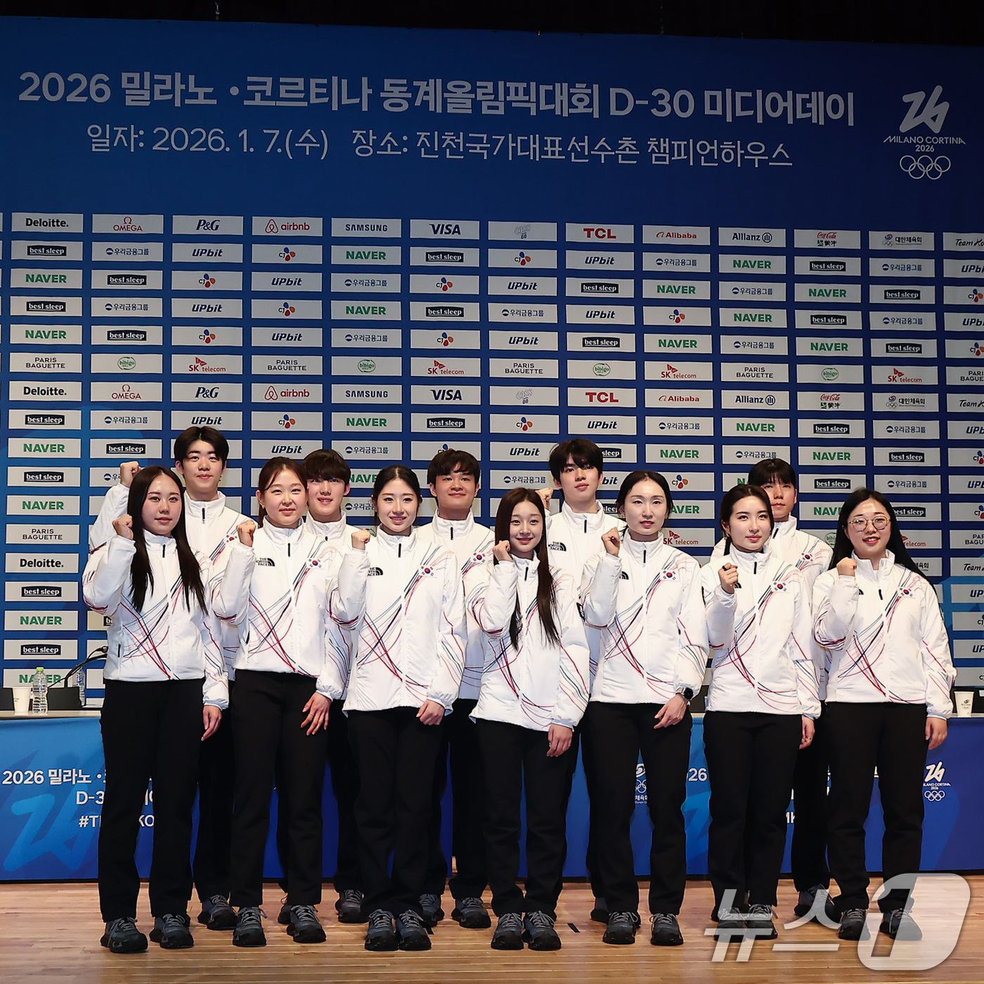 (진천=뉴스1) 김성진 기자 = 7일 충북 진천선수촌 챔피언하우스에서 열린 2026 밀라노코르티나동계올림픽대회 D-30 미디어데이에서 대표 선수들이 기념촬영을 하고 있다. 2026 …