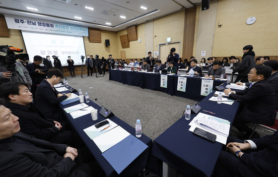 광주서 열린 '광주전남 행정통합' 토론회