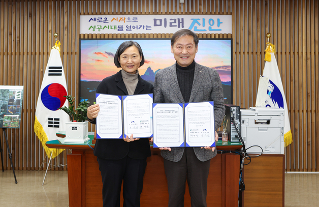 진안군, 농어촌청소년육성재단과 손잡고 청소년 지원