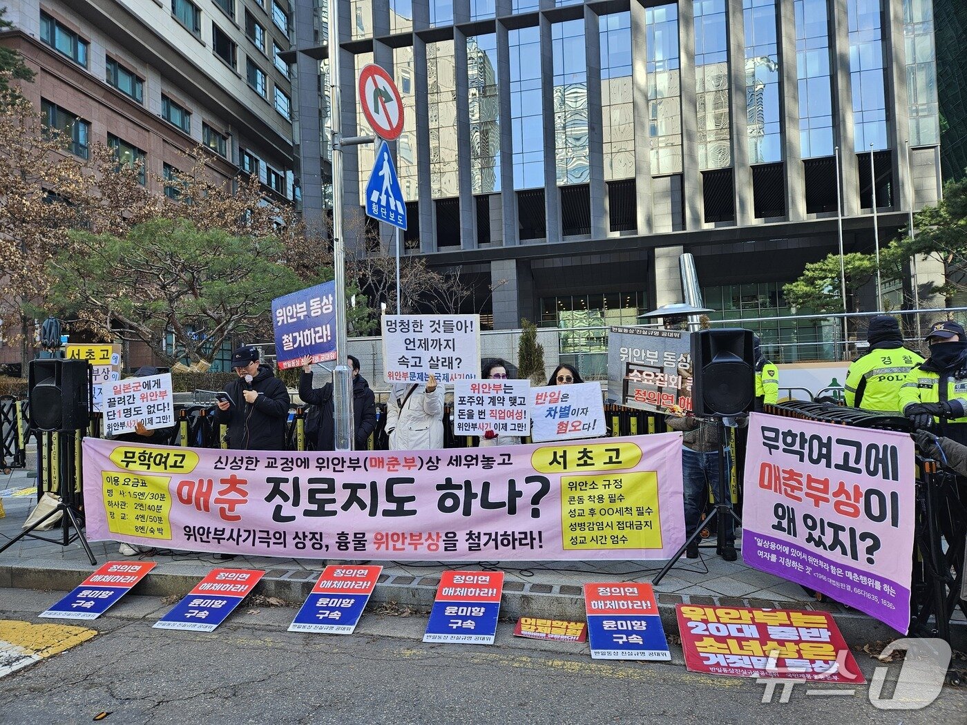 본문 이미지 - 7일 위안부법폐지국민행동 등이 서울 종로구 평화의 소녀상 앞에서 소녀상 철거 촉구 집회를 여는 모습. 2026.1.7/뉴스1 ⓒ News1 유채연 기자