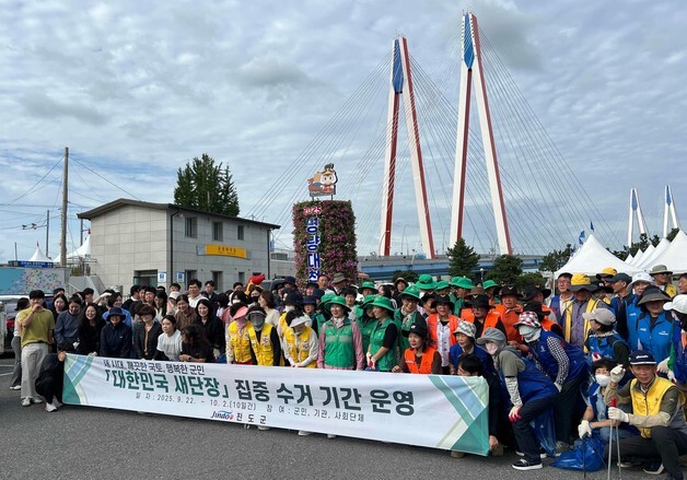 진도군 '대한민국 새단장' 우수 지자체…특별교부세 5000만원 확보