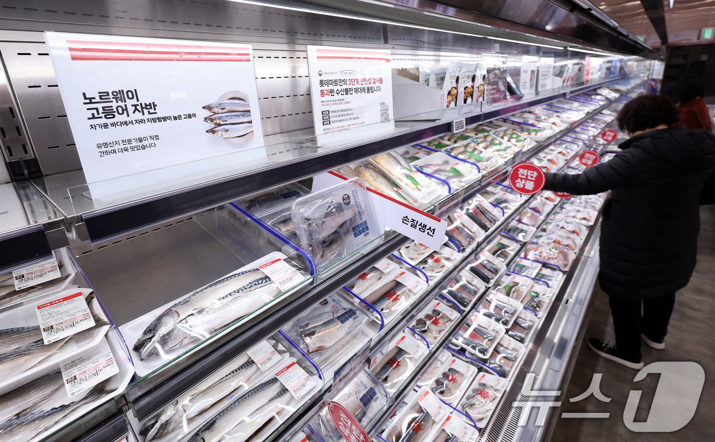 (서울=뉴스1) 박지혜 기자 = 7일 서울의 한 대형마트에 고등어를 비롯한 생선이 진열돼 있다.정부는 8일부터 고등어를 최대 60% 할인 지원하고, 수입선 다변화를 추진한다는 계획 …