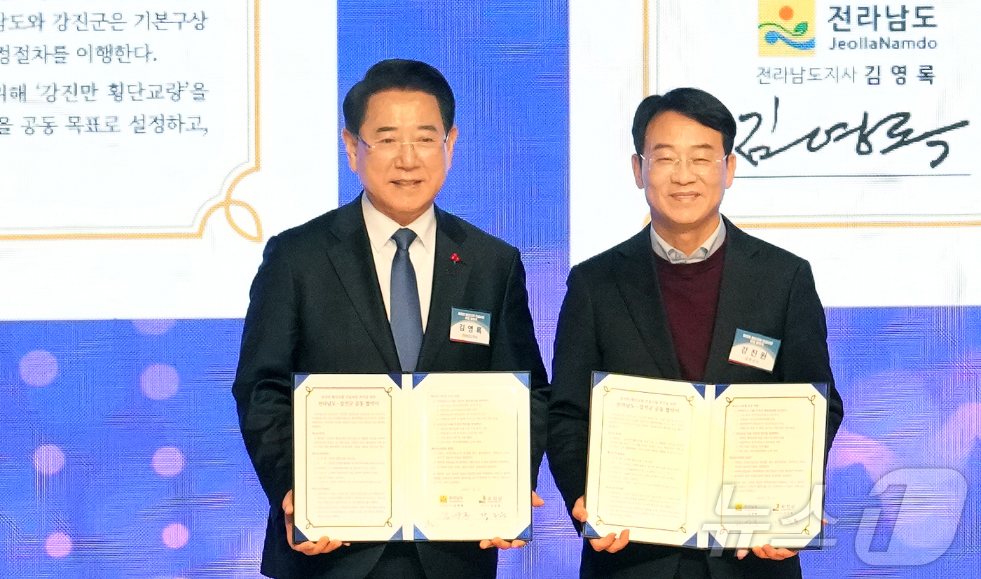 (무안=뉴스1) 전원 기자 = 김영록 전라남도지사가 7일 강진아트홀에서 강진군과 ‘강진만 횡단교량 건설사업’을 신속하게 추진하기 위한 공동 협약을 체결하고 있다.(전남도 제공. 재 …