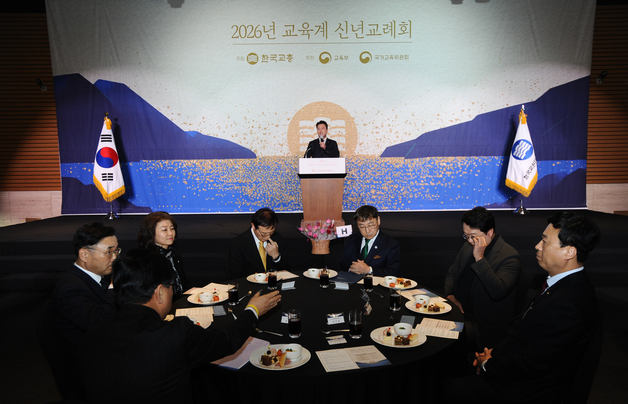 교육계, 새해 교권·공동체 회복 다짐…"교육활동 침해 대응"(종합)