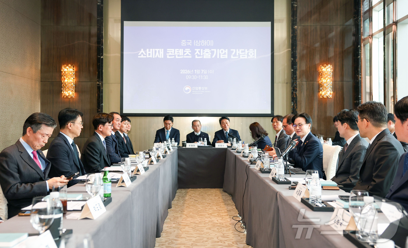 (서울=뉴스1) = 김정관 산업통상자원부 장관이 7일(현지시간) 오전 중국 상하이에서 이재명 대통령 중국 순방 계기에 열린 '중국(상하이) 진출 소비재·콘텐츠 기업 간담회'에서 발 …