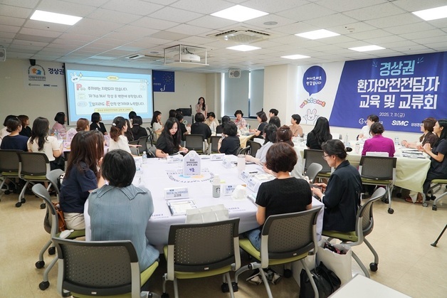 삼성창원병원 지역환자안전센터, 복지부 평가서 '우수 등급'