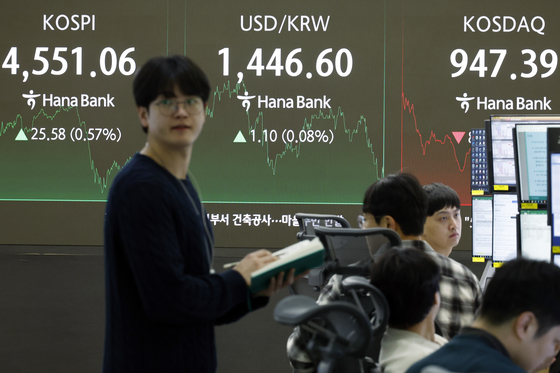 코스피, 25.58p 상승해 4551.06으로 마감