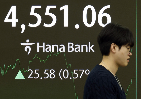 코스피, 장중 4611찍고 4551.06으로 장 마감