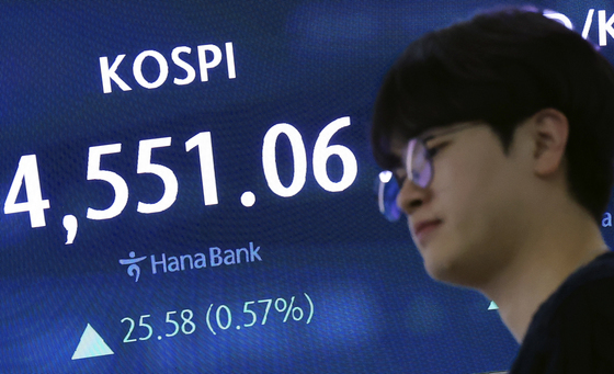 코스피, 25.58p 상승해 4551.06으로 마감