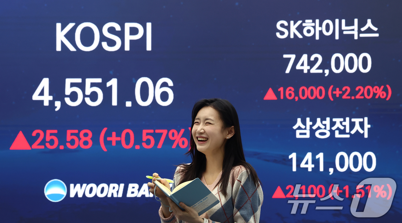 (서울=뉴스1) 김민지 기자 = 7일 오후 서울 중구 우리은행 본점 딜링룸 전광판에 종가가 나오고 있다.이날 코스피는 전 거래일 대비 25.58포인트(0.57%) 오른 4551.0 …