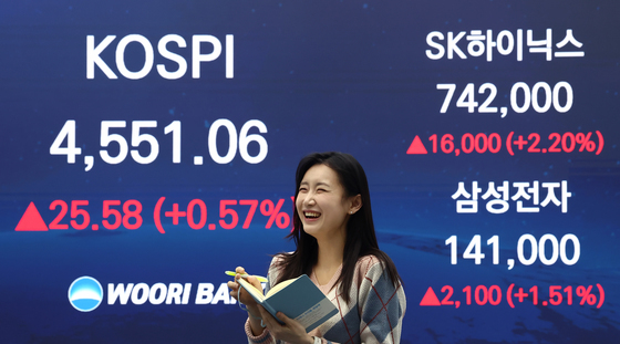 [뉴스1 PICK]코스피, 4거래일 연속 최고치 경신…4551.06 마감