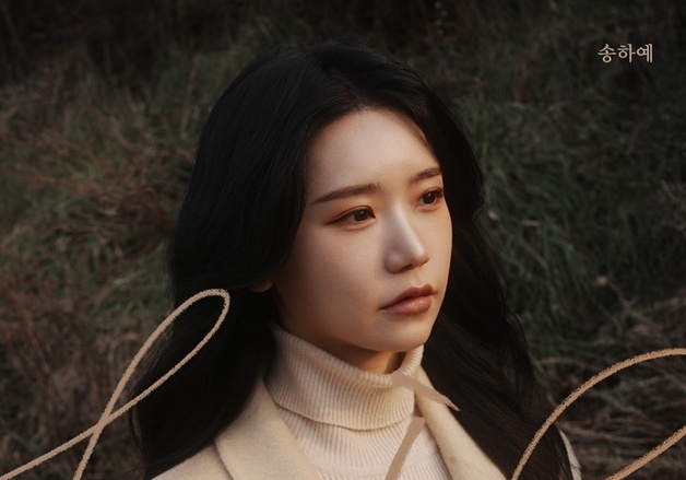 송하예, 7일 신곡 '라이' 발매…박화요비 곡 리메이크