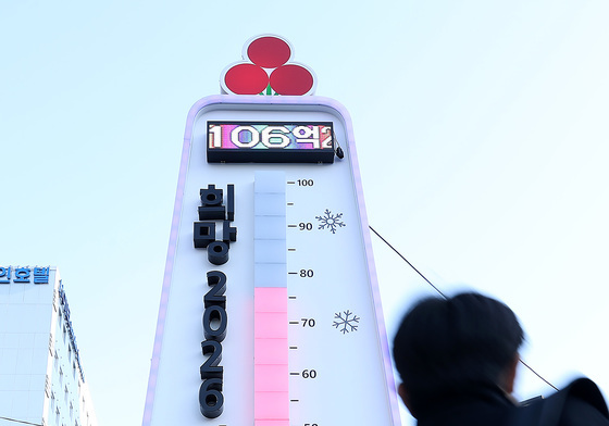 좀처럼 끓지 않는 대구 사랑의 온도탑