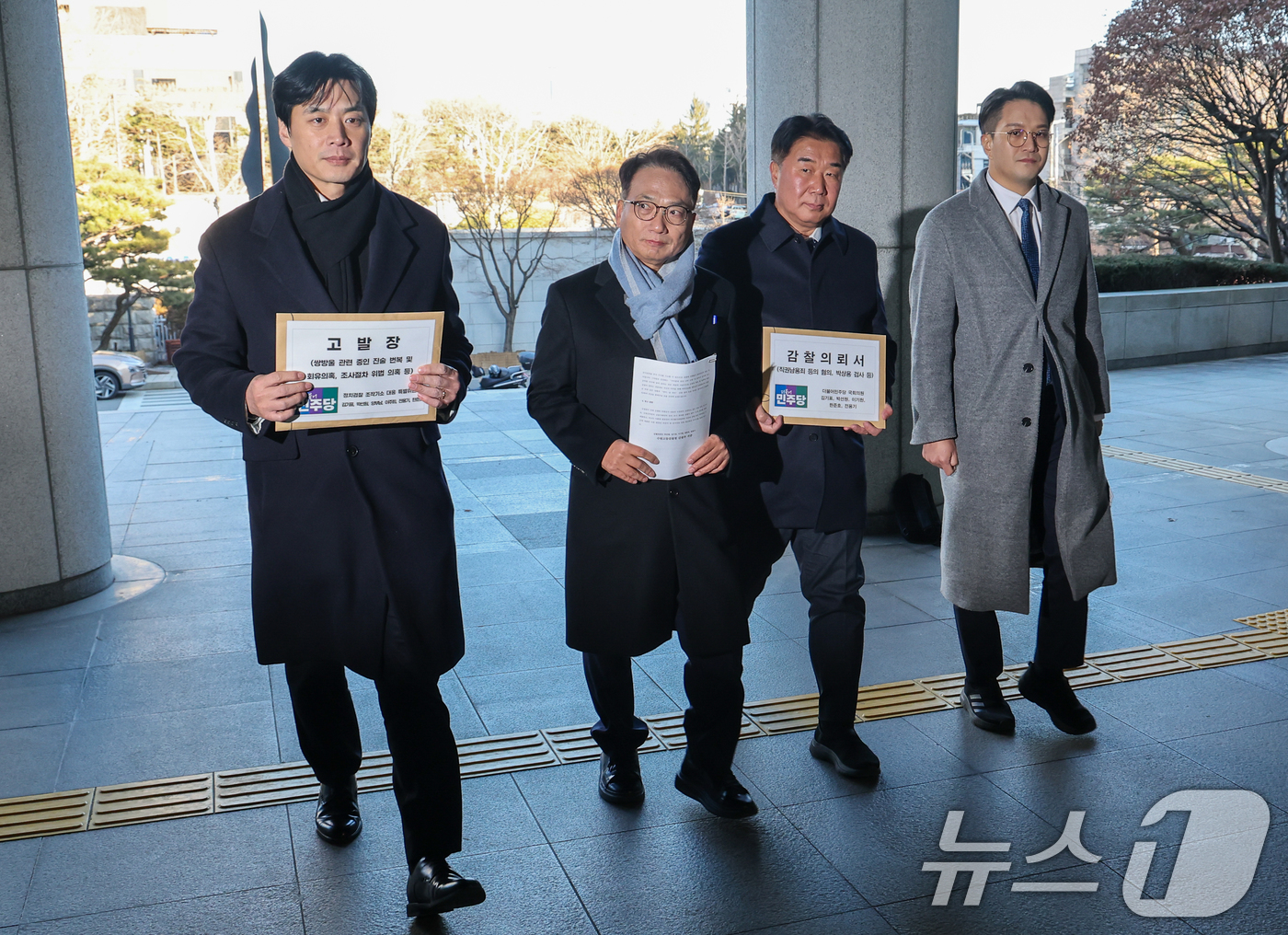 (서울=뉴스1) 안은나 기자 = 더불어민주당 정치검찰 조작기소대응 특별위원회 한준호 위원장(왼쪽부터)과 박선원, 이기헌, 전용기 의원이 7일 오후 서울 서초구 대검찰청을 찾아 김성 …