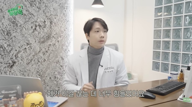 "박나래 '나비약' 나도 먹어봤다, 마약 같아 끊는 데 6주" 의사 고백