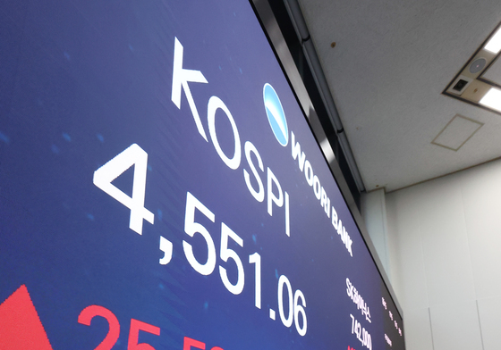 사상 최고치 장 마감한 코스피