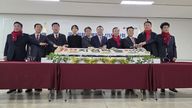 국민의힘 충북도당 신년인사회…지방선거 승리 다짐