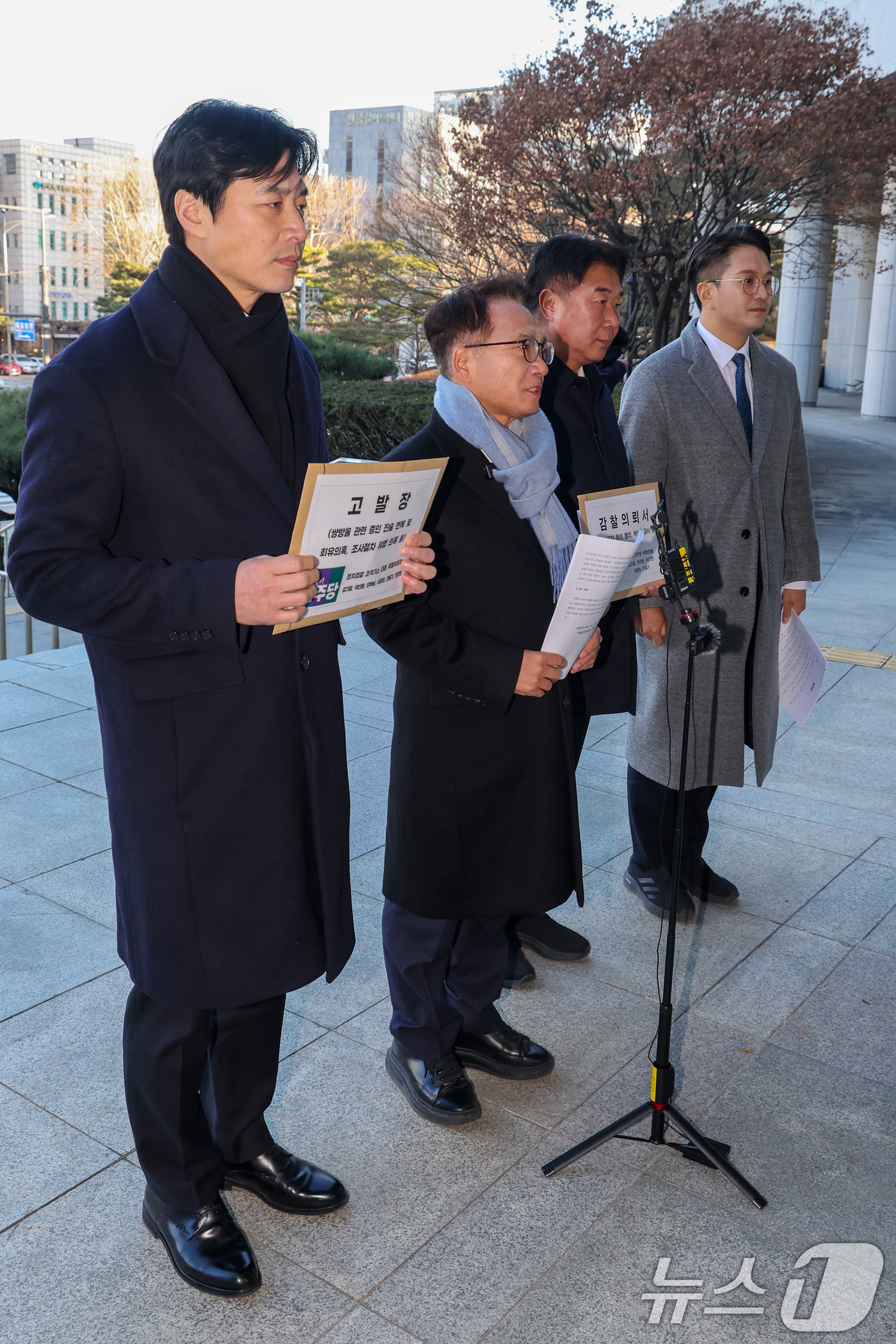 (서울=뉴스1) 안은나 기자 = 더불어민주당 정치검찰 조작기소대응 특별위원회 한준호 위원장(왼쪽부터)과 박선원, 이기헌, 전용기 의원이 7일 오후 서울 서초구 대검찰청을 찾아 쌍방 …