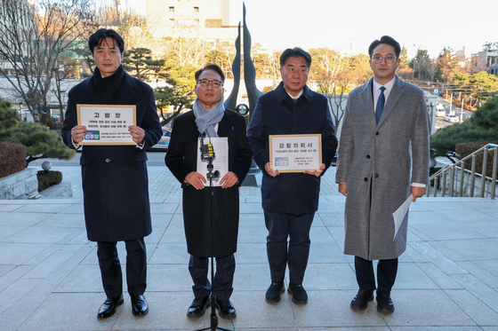 쌍방울 사건 관련 고발장·감찰의뢰서 든 민주