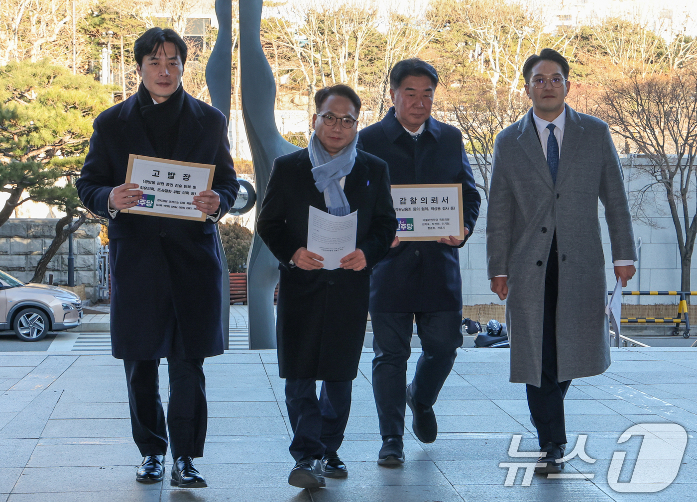 (서울=뉴스1) 안은나 기자 = 더불어민주당 정치검찰 조작기소대응 특별위원회 한준호 위원장(왼쪽부터)과 박선원, 이기헌, 전용기 의원이 7일 오후 서울 서초구 대검찰청을 찾아 쌍방 …