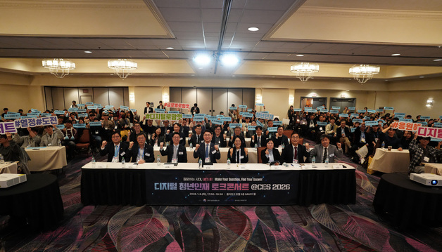 전국 각 지자체, 'CES 2026' 참가…단독관 열고 기업 지원(종합)