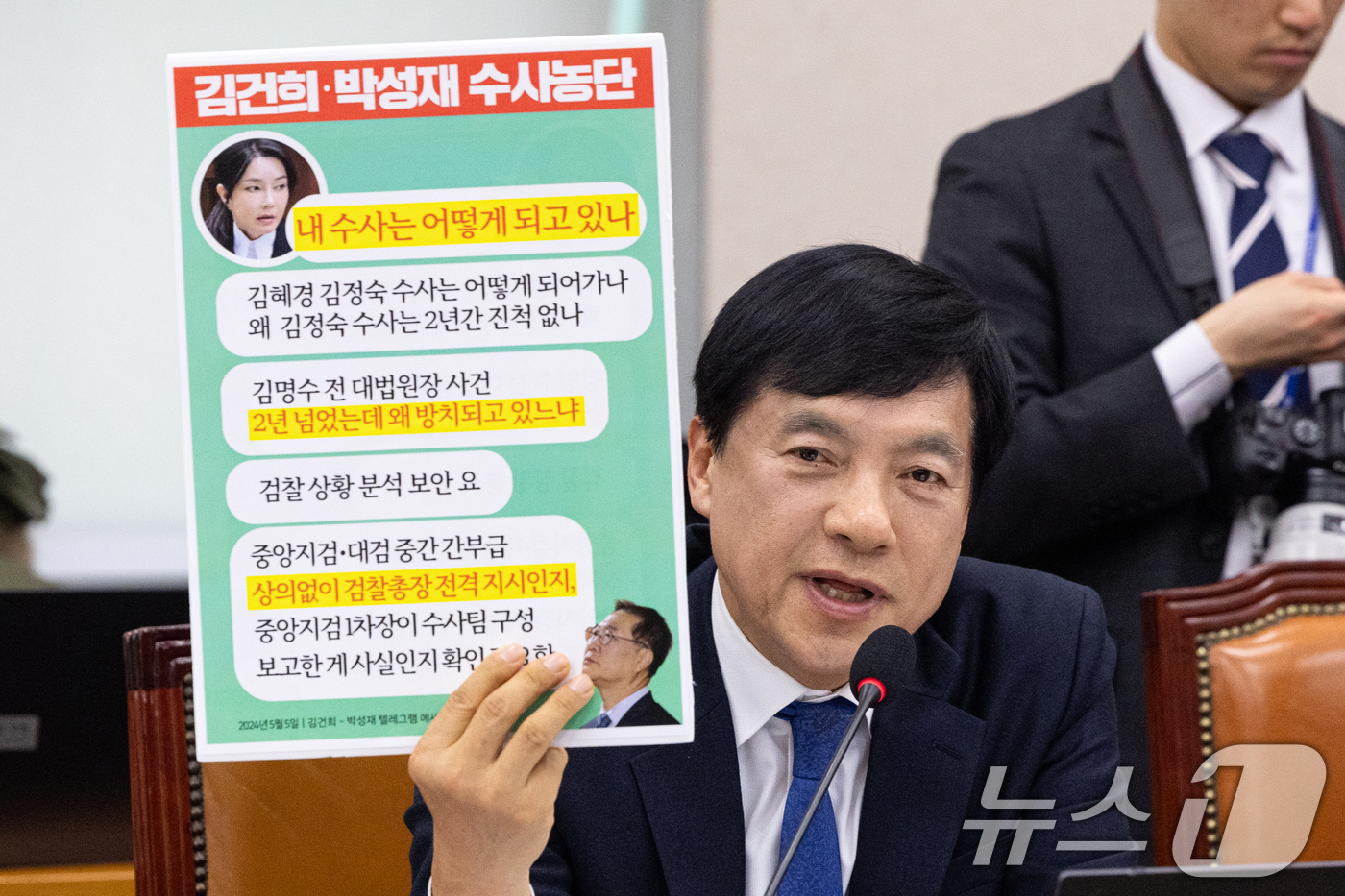 (서울=뉴스1) 이승배 기자 = 7일 서울 여의도 국회에서 열린 제430회국회(임시회) 법제사법위원회 제3차 전체회의에서 이성윤 더불어민주당 의원이 발언하고 있다. 2026.1.7 …