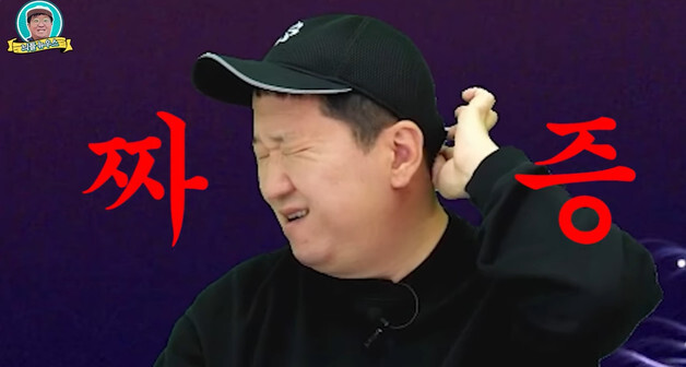 정형돈, 아내 한유라 둘러싼 가짜뉴스에 분노 "잘 사는 가정 난도질"