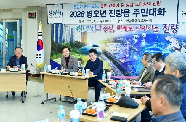 경산시 "현장에서 답 찾는다"…15개 읍·면·동 주민과의 대화