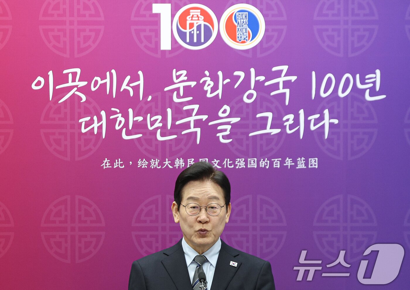 본문 이미지 - 이재명 대통령이 7일 중국 상하이 대한민국 임시정부 청사에서 열린 100주년 기념식에서 발언하고 있다. 2026.1.7/뉴스1 ⓒ News1 허경 기자