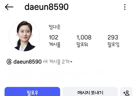 난립하는 홍보 현수막 대신 매일 손편지로 유권자와 소통