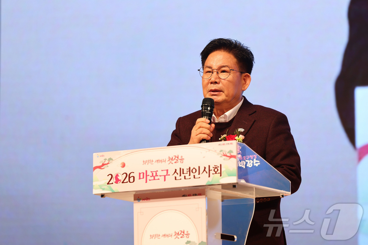 (서울=뉴스1) = 박강수 마포구청장이 7일 오후 마포아트센터에서 열린 ‘2026 마포구 신년인사회’에서 인사말을 하고 있다. (마포구 제공. 재판매 및 DB 금지)  2026.1 …