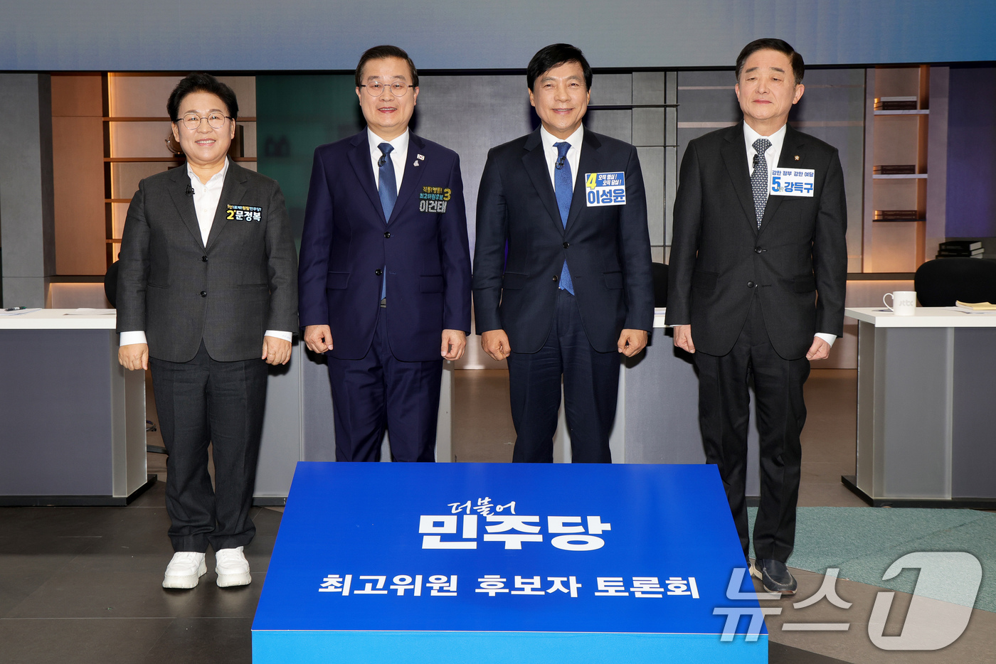 (서울=뉴스1) 국회사진기자단 = 더불어민주당 최고위원 보궐선거에 출마한 문정복(왼쪽부터), 이건태, 이성윤, 강득구 후보가 7일 서울 마포구 상암동 JTBC에서 열린 최고위원 보 …