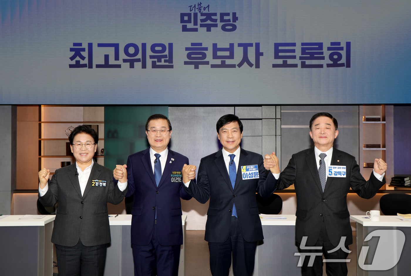 (서울=뉴스1) 국회사진기자단 = 더불어민주당 최고위원 보궐선거에 출마한 문정복(왼쪽부터), 이건태, 이성윤, 강득구 후보가 7일 서울 마포구 상암동 JTBC에서 열린 최고위원 보 …